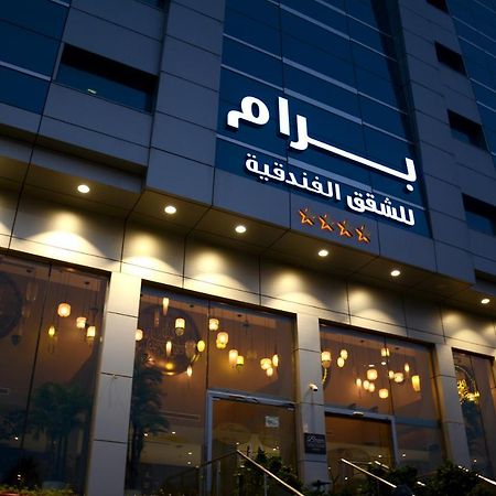 Bram Suites Jeddah Exterior photo